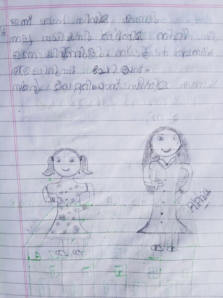 പ്രമാണം:32222-KTM-KUNJ-ALPHONS SIBY.jpg