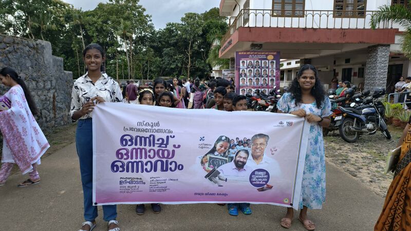 പ്രമാണം:33064 mgmlktr praveshanolsavam pic 1.jpg