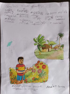 33416-KTM-KUNJ-ADWIN T JOMON.jpg