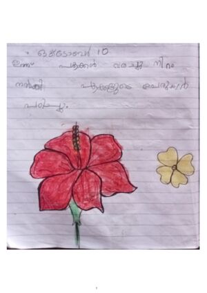 33433-KTM-KUNJ-NEHA S RENJU 2.jpg