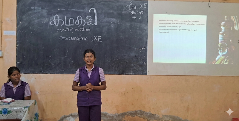 പ്രമാണം:34024 kathakali seminar 2025-26.png