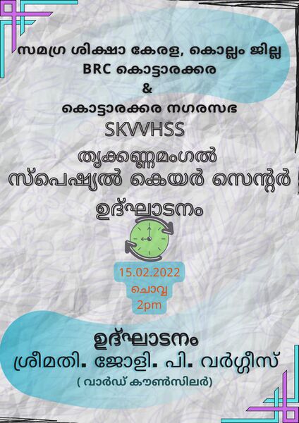 പ്രമാണം:39019s.jpeg