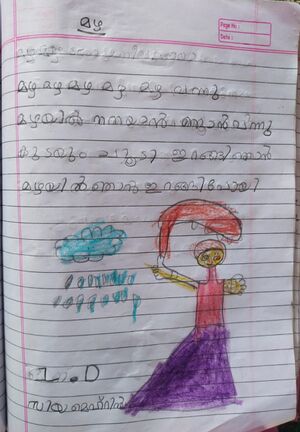 40229-KLM-KUNJ-ZIYAMEHARIN 2.jpg