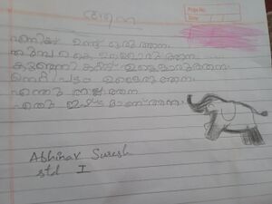 41045-KLM-ABHINAV SURESH.resized.jpg