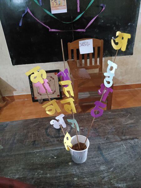 പ്രമാണം:42069 sansktiy day 253.jpg