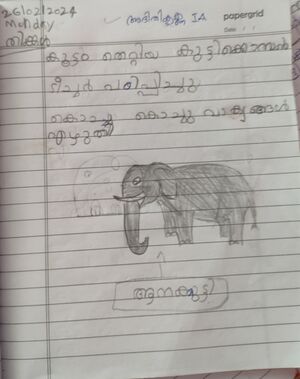 42344-TVM-KUNJ-ADITHI KRISHNA.jpg