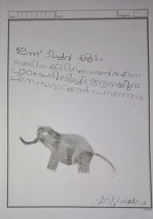 42528-TVM-KUNJ-ADHIDEV A (4).jpg