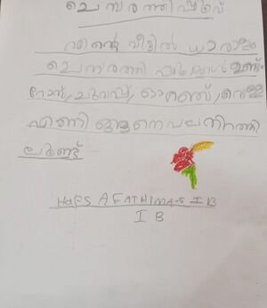 42545-TVM-KUNJ-HAFZAFATHIMA.jpeg