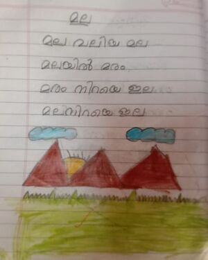 42601-TVM-KUNJ-Aadhikesav R.jpg