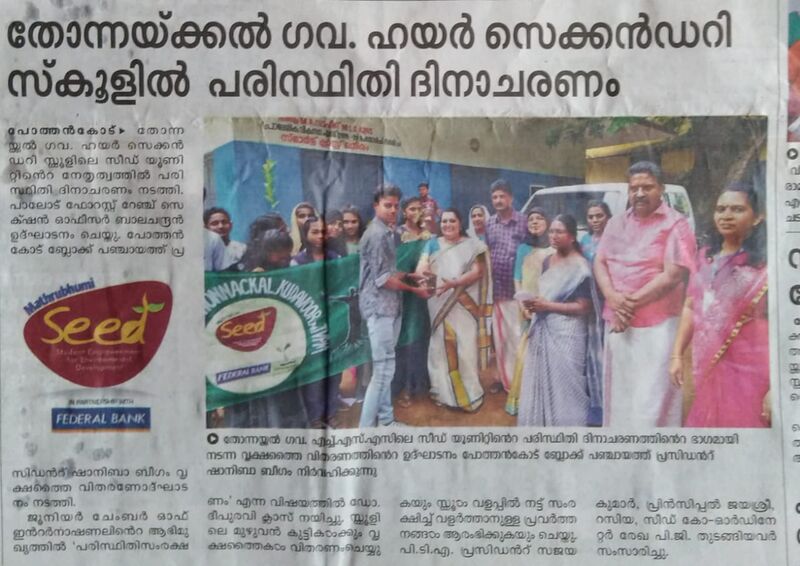 പ്രമാണം:43004 615.jpg