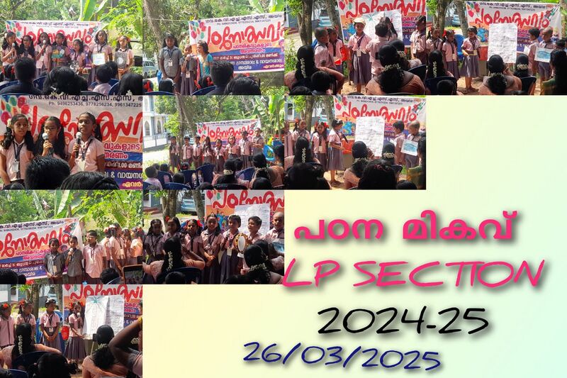 പ്രമാണം:44044 TVM PDS1.jpg