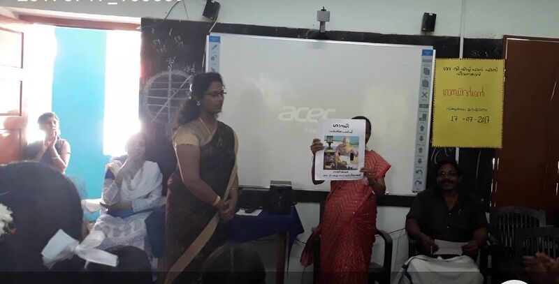 പ്രമാണം:44055 p1tty.jpg