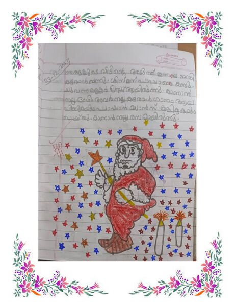 പ്രമാണം:44360 Samagra Dairy 2024 page-0037.jpg