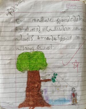 47227-KKD-KUNJ-ANKITH P N.jpeg.jpg