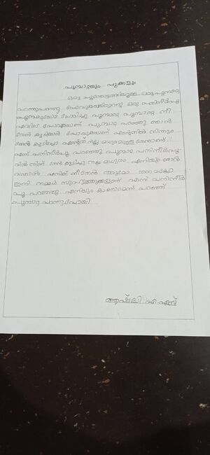 47517-KKD-KUNJ-ASHLY A S.jpg