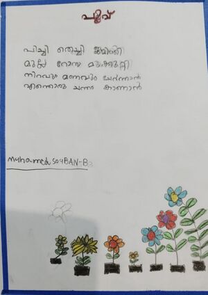 99999-MLP-KUNJ-MUHAMMED SOUBAN.jpeg