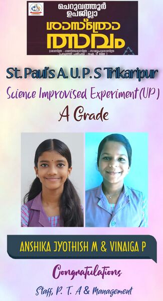 പ്രമാണം:Anshika vinaiga.jpg