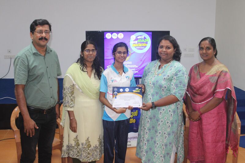 പ്രമാണം:KLM 41104 REELS WINNER.jpg