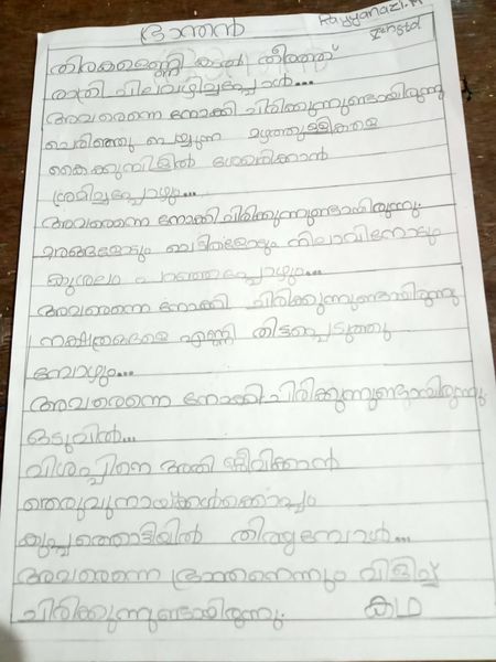 പ്രമാണം:Mad man.jpg