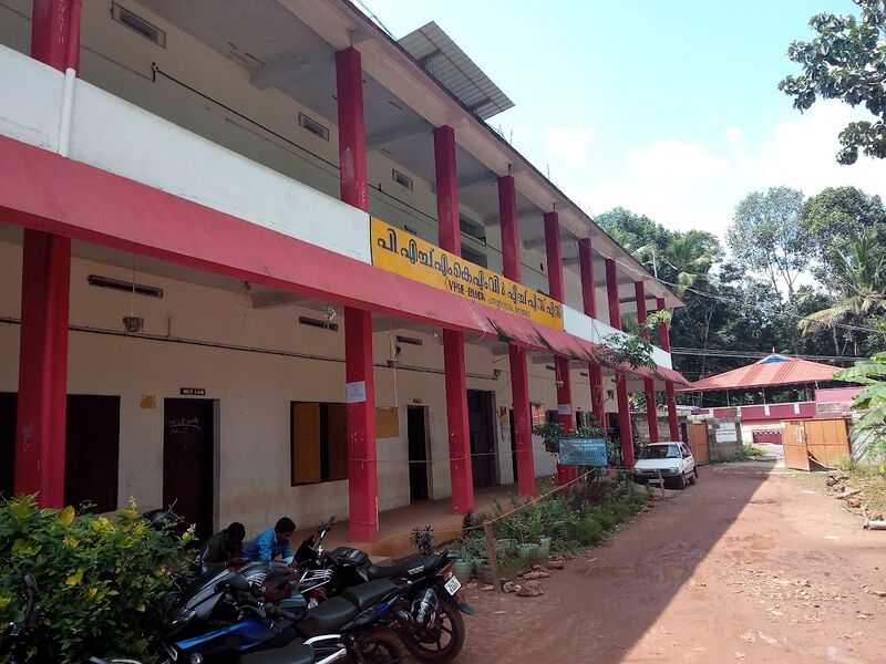 പ്രമാണം:Phmkm vhss panavavoor 901040.jpg