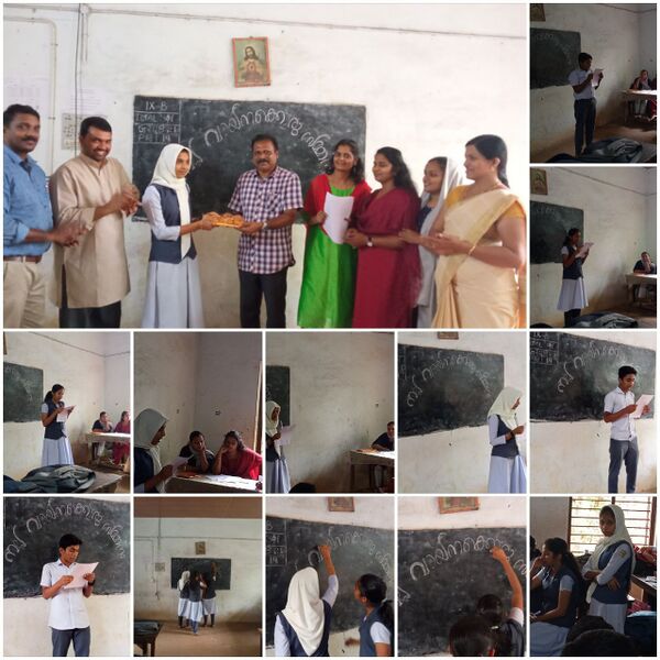 പ്രമാണം:Photo 2023-11-18 22-02-06.jpg