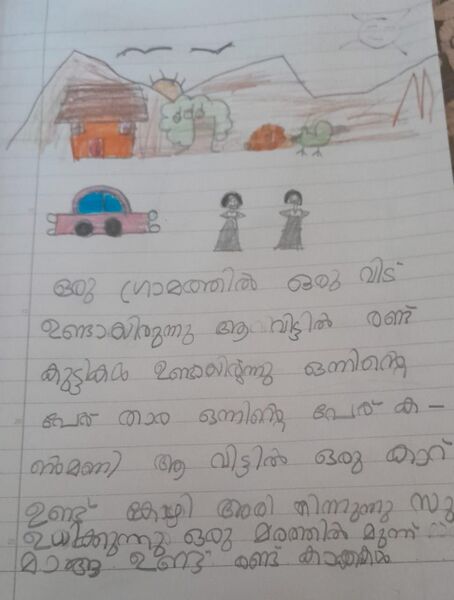 പ്രമാണം:Rabeeh c.jpeg