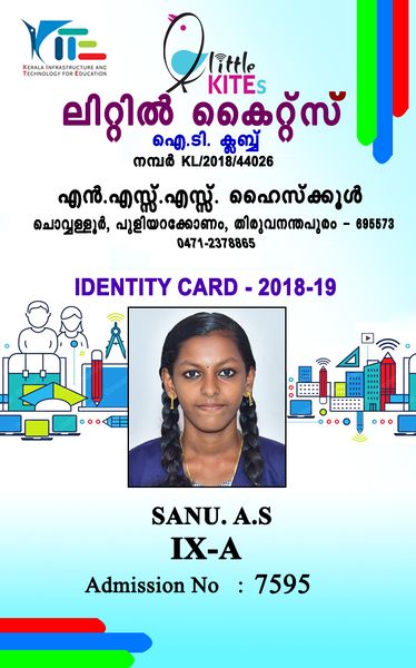 പ്രമാണം:Sanu as.jpg