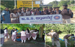 07023-nss swachatha hi seva campaign.png