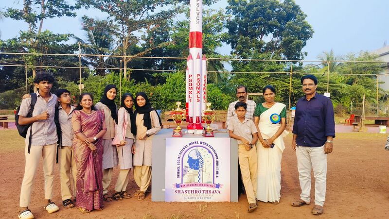 പ്രമാണം:11052 Sastrotsav.jpg