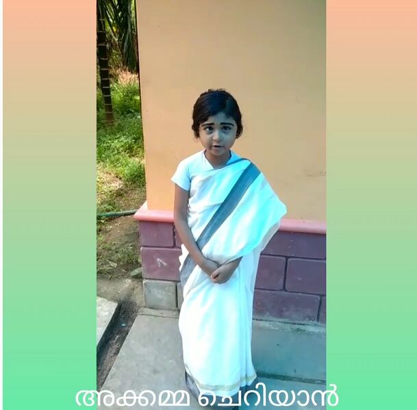 പ്രമാണം:11453ch3.jpeg