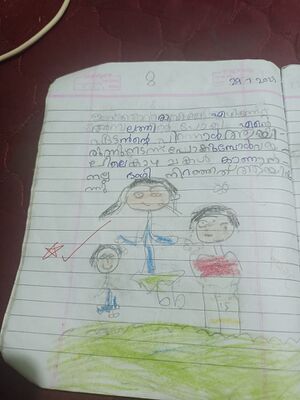 12212-KGD-KUNJ-NIHA A T.jpeg