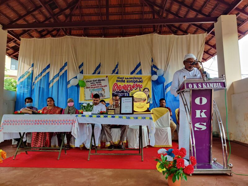 പ്രമാണം:13055 575.jpeg