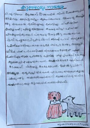 13618-KNR-KUNJ-MUHAMMEDMUSTHAFA.jpg