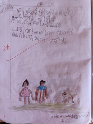 13748-KNR-KUNJ-DIVON JOSEPH.jpg