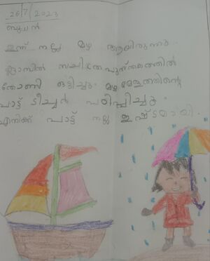 13917-KNR-KUNJ-MUHAMMAD-1 E.jpg