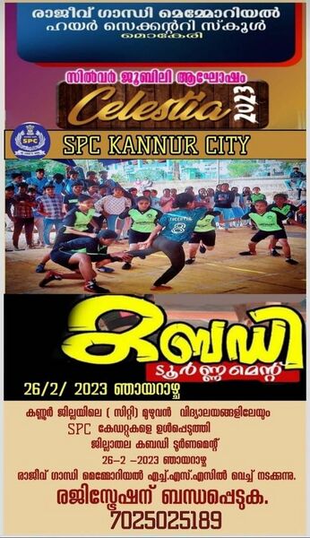 പ്രമാണം:14028 c5.jpg