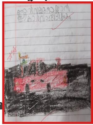 14620-KNR-KUNJ-ABDUL WAHID.jpg