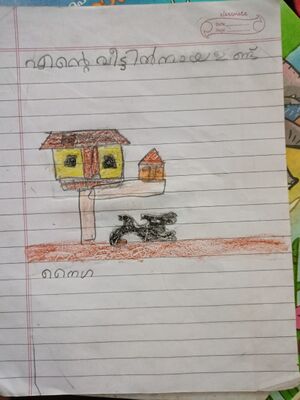 14628 PUTHALAM LP KUNJ NAIGHA V.jpeg