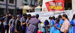 15051 bhinnasheshi 1.jpg