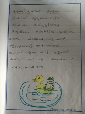 15369-WYD-KUNJ-ANNRIYA AKHIL.jpeg