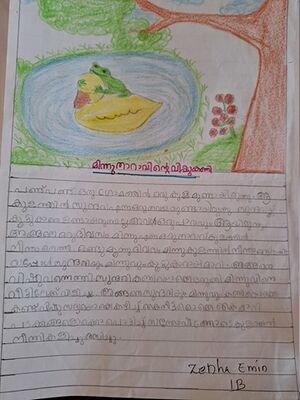 15369 WYD-KUNJ ZENHA EMIN 1B.jpg