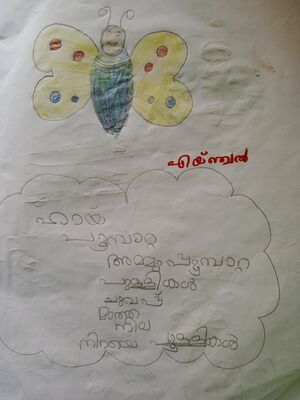 15380-WYD-KUNJ-Angel Mariya.jpg