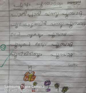 15451-WYD-KUNJ-ZENHA FATHIMA2.jpeg