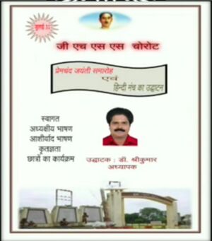 16007-hindiclub 2.jpg