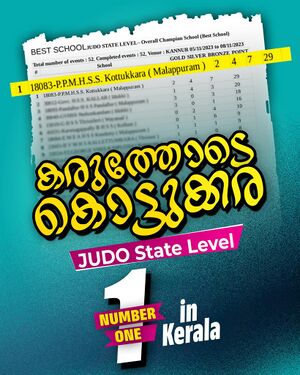 18083JUDO OVERALL CHAMPIONS.jpg