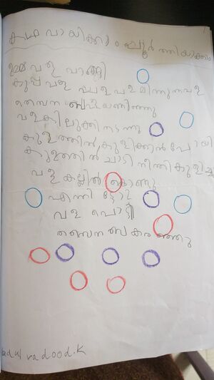 18211-MLP-ABDUL VADOOD (1).jpg