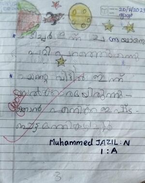 18352-MLP-KUNJ-MUHAMMED JAZIL.jpg