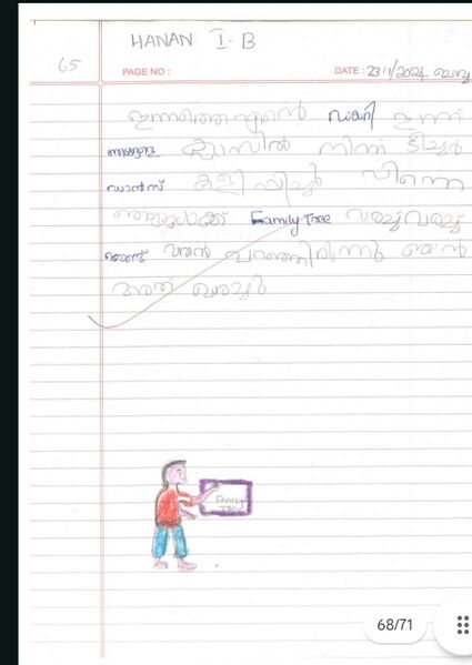 പ്രമാണം:18463-MLP-KUNJ-HANNAN 1 B.jpg