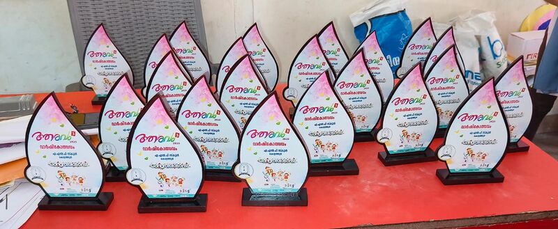 പ്രമാണം:18613-aaravam 3 pricespradeepthi.jpeg