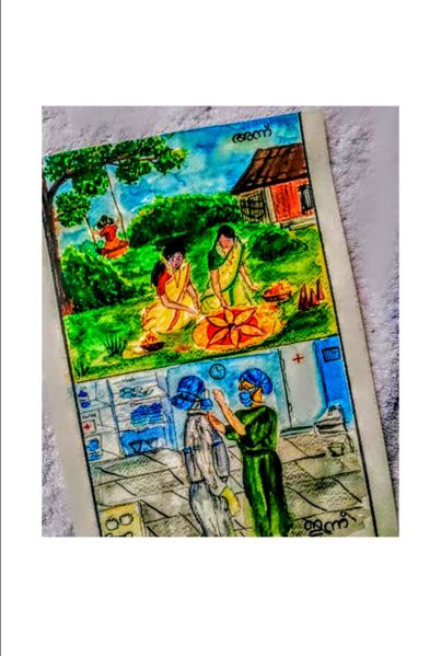 പ്രമാണം:19051 sana.jpeg